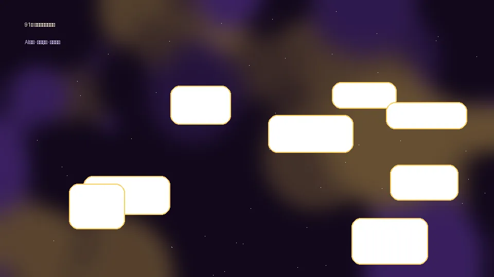 91网霓虹影视视频Banner 当前访问域名gedhry.cn
